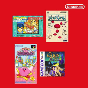 Gratis bei Nintendo Switch Online: Kirby (SNES), Quest for Camelot (Game Boy), Downtown Nekketsu March (NES) &amp; Joy Mech Fight (NES)