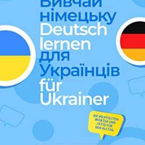 Amazon Kindle eBook gratis: Deutsch lernen für Ukrainer (Und weitere Links)